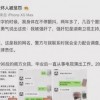 娱乐圈吃瓜知乎最新